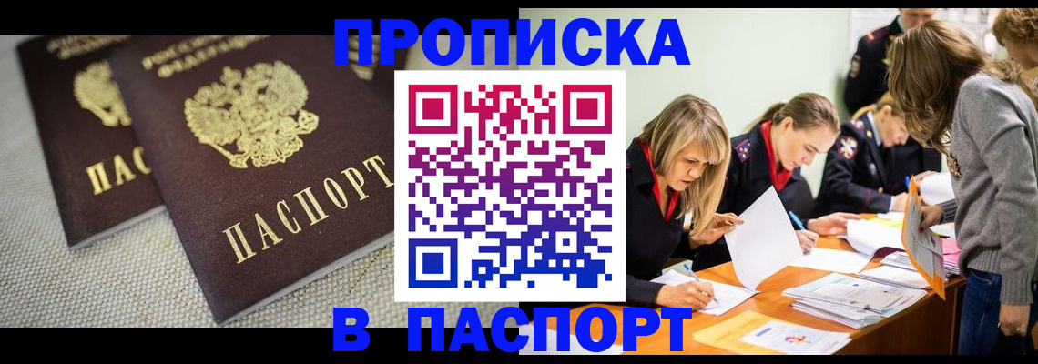 регистрация для дет. сада в Новомосковске